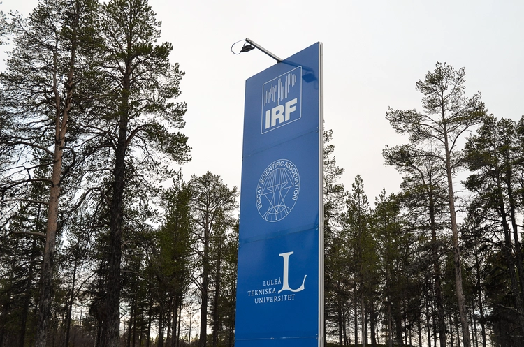 Skylt med de tre organisationernas logotyper vid infarten till Rymdcampus